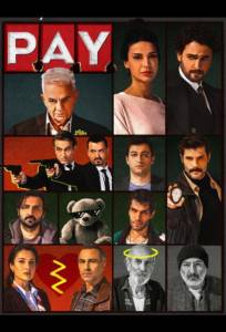 Доля (сериал 2026)