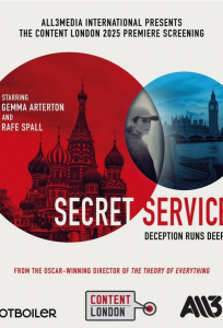 Секретная служба (сериал 2026)