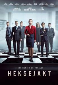 Охота на ведьм (сериал 2020)